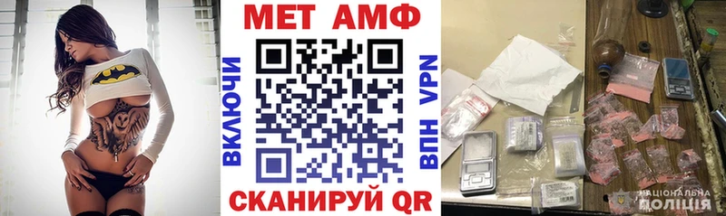 Купить  Бикин  Амфетамин Premium 