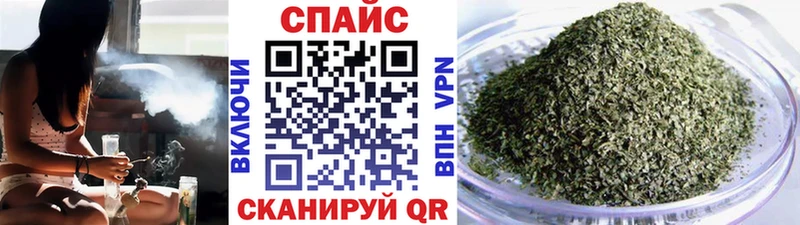 Купить закладки  Бикин  БУТИРАТ бутандиол 