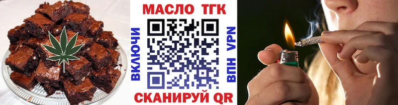 Cannafood конопля  Купить закладки  Бикин 