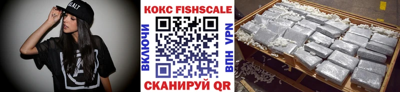 Купить  Бикин  COCAIN 99% 