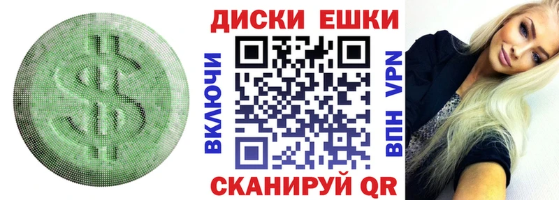 Экстази 280мг  Купить закладки  Бикин 