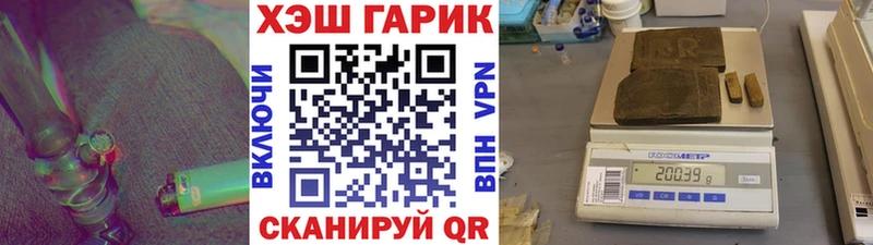 ГАШ 40% ТГК Бикин