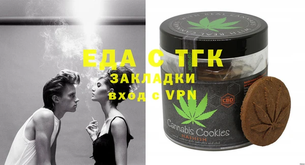бутират Лабытнанги