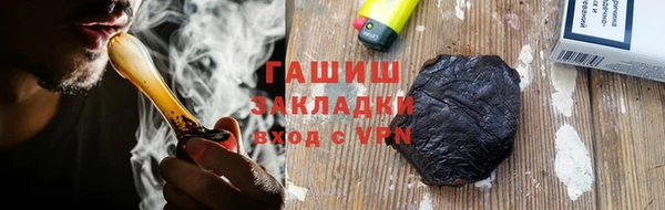 бутират Лабытнанги