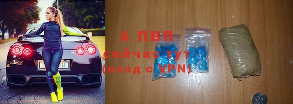 метадон Куйбышев