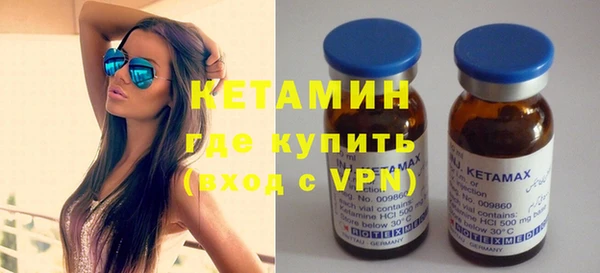 спайс Ладушкин