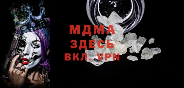 бутират Лабытнанги