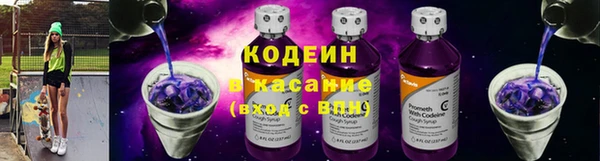 бутират Лабытнанги