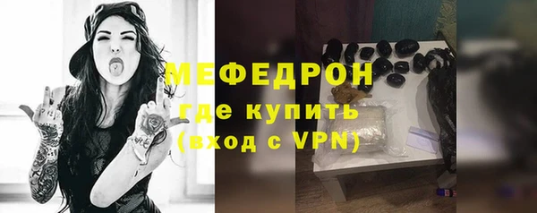 спиды Кукмор