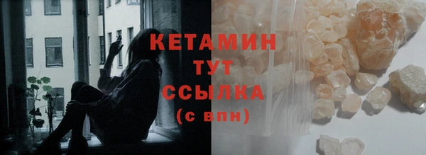 бутират Лабытнанги