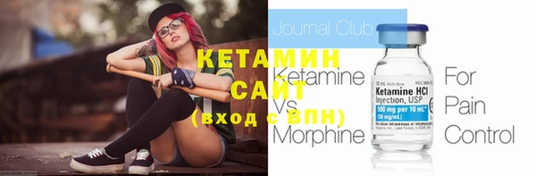 спайс Ладушкин