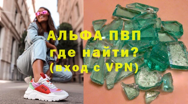 бутират Лабытнанги