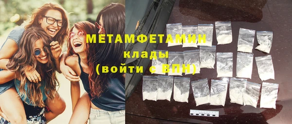 бутират Лабытнанги