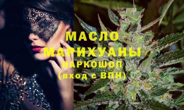дистиллят марихуана Лагань