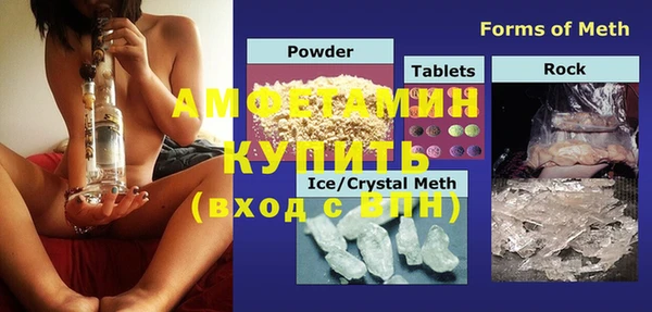 спайс Ладушкин