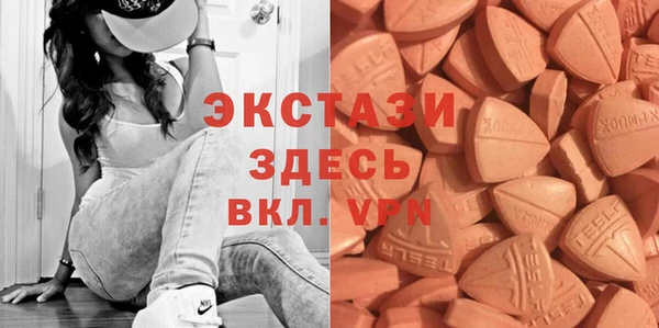 спайс Ладушкин
