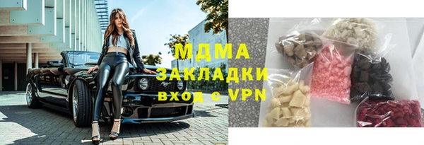 бутират Лабытнанги
