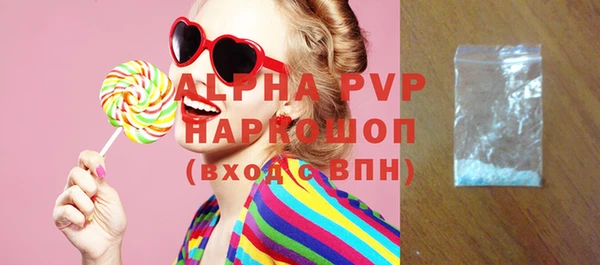 бутират Лабытнанги