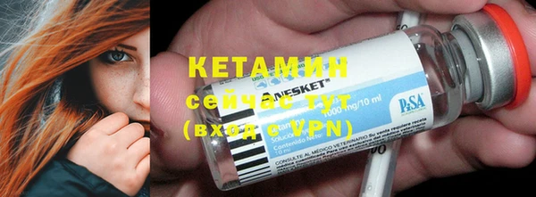 спайс Ладушкин