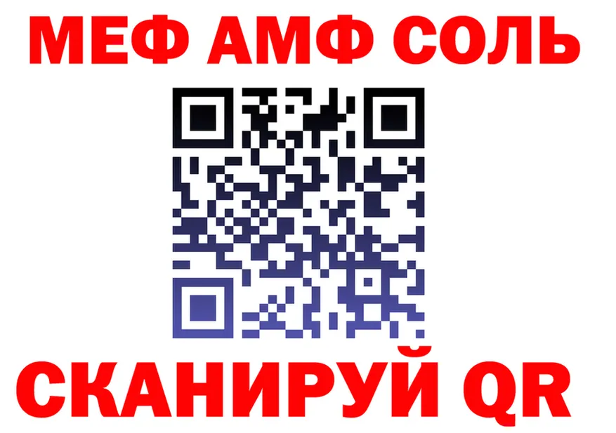 АМФ VHQ зеркало маркетплейс kraken Бикин