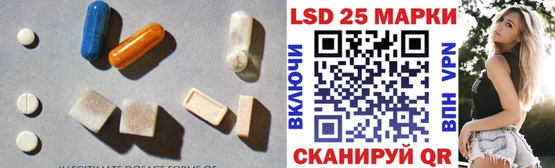 Купить где  Бикин  ЛСД экстази кислота 