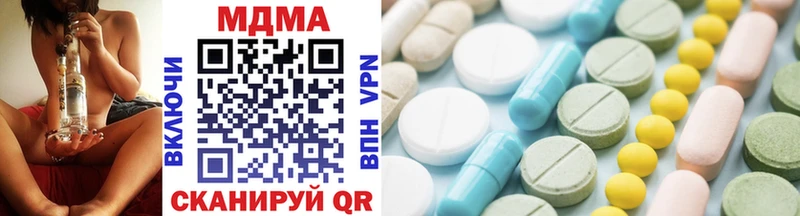 MDMA crystal  Купить где  Бикин 